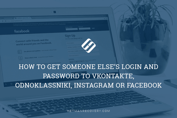 How to Get Someone Else’s Login and Password to Instagram, Facebook, VKontakte or Twitter