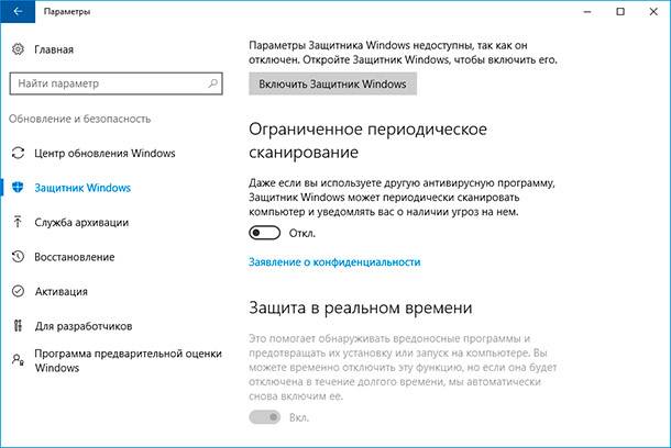 Инструменты Windows 10 для сохранения данных