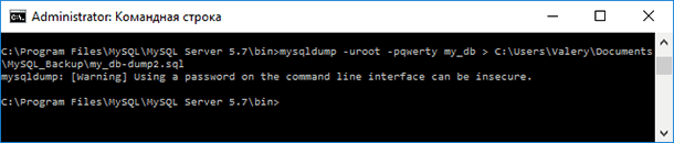 Командная строка: mysqldump -uroot -pqwerty my_db > C:UsersValeryDocumentsMySQL_Backupmy_db-dump2.sql