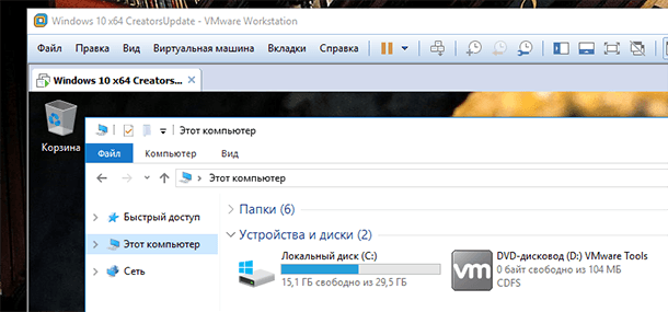 VMware Workstation. Установить паке VMware Tools…