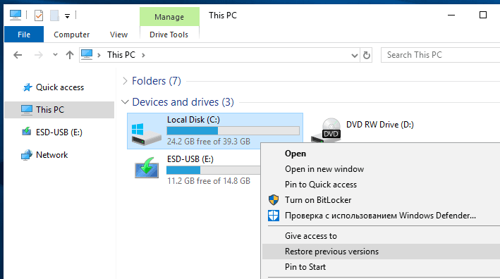 Recover Files Deleted Using the Recycle Bin?