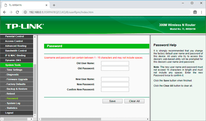 Ip page. 192.168.0.1 Через телефон зайти в роутер TP-link. Безопасность роутера. Router user name and password. Кверти поменяли роутер.