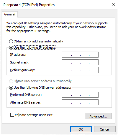 Windows. IPv4