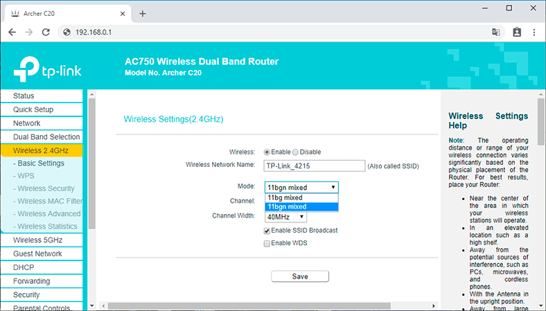 Archer C20, AC750 Wireless Dual Band Router