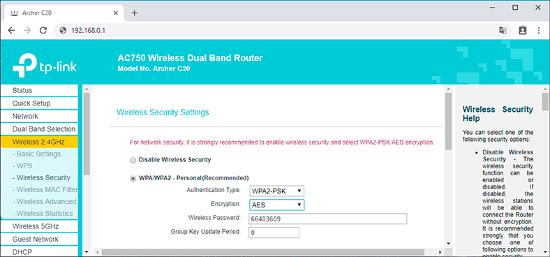 TP-Link. WPA/WPA2 – Personal