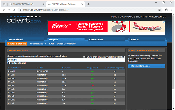 DD-WRT. Downloads