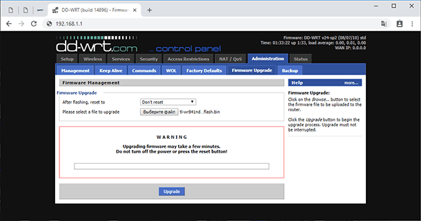 DD-WRT. «Administration» / «Firmware Upgrade»