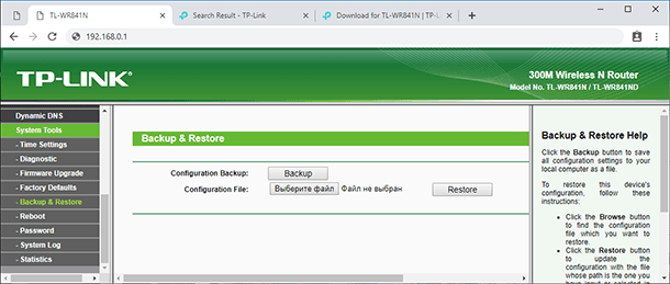 tp-link tl-wr841n driver for mac