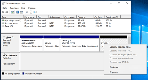 Disk Management / Create a simple volume