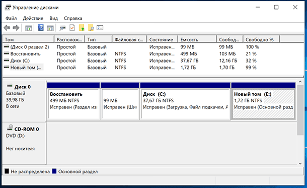 Disk Management