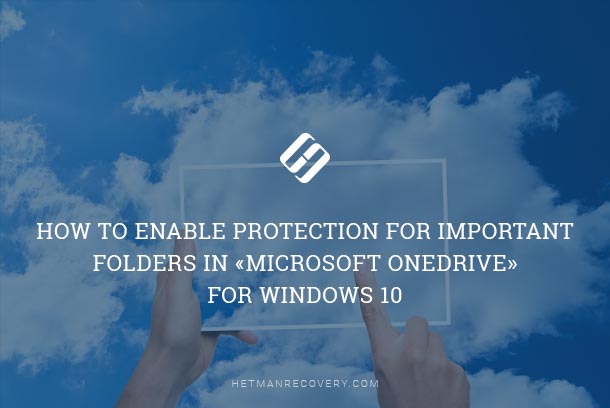 How to enable protection for important folders in «Microsoft OneDrive» for Windows 10