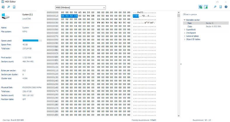 Las páginas ReFS tienen una longitud de 0x4000 bytes