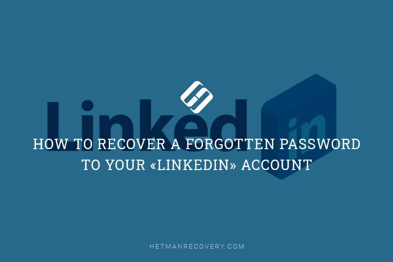 How to Recover a Forgotten Password to Your «LinkedIn» Account