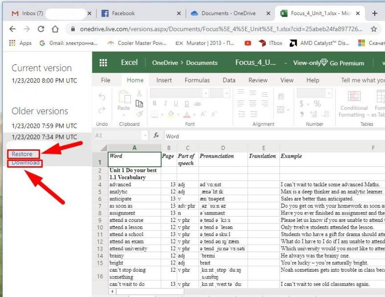 microsoft excel onedrive