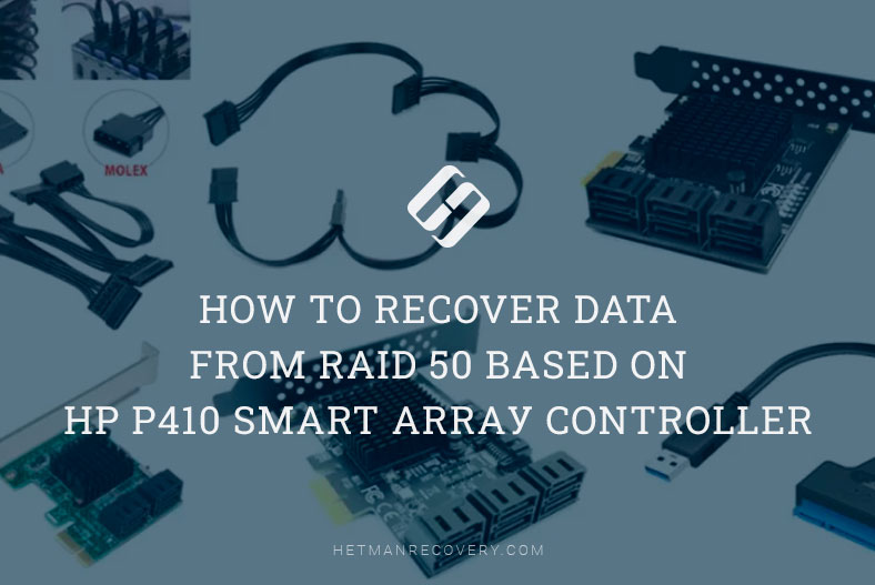 How to Recover Data from RAID 50 Based on HP P410 Smart Arraу Controller