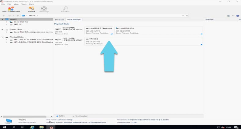 Sélectionnez une matrice et lancez l'analyse