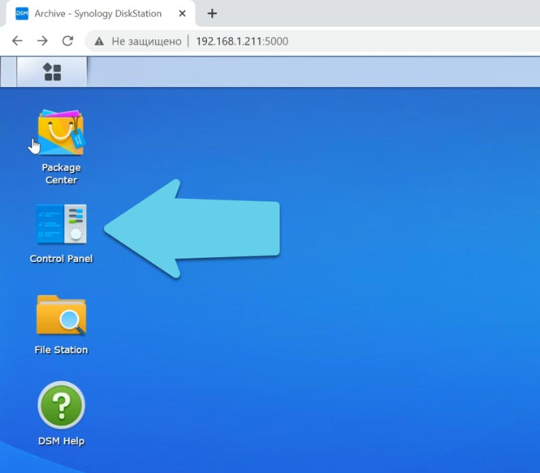 initialize drive synology