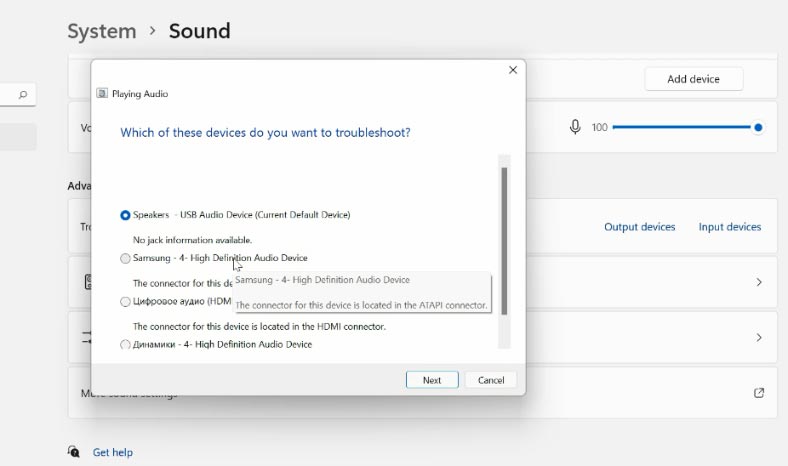 Sound troubleshooter wizard