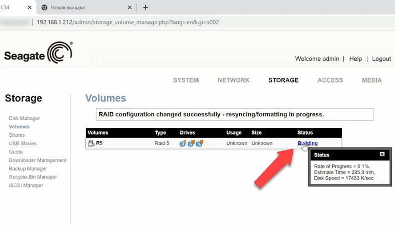 View array status