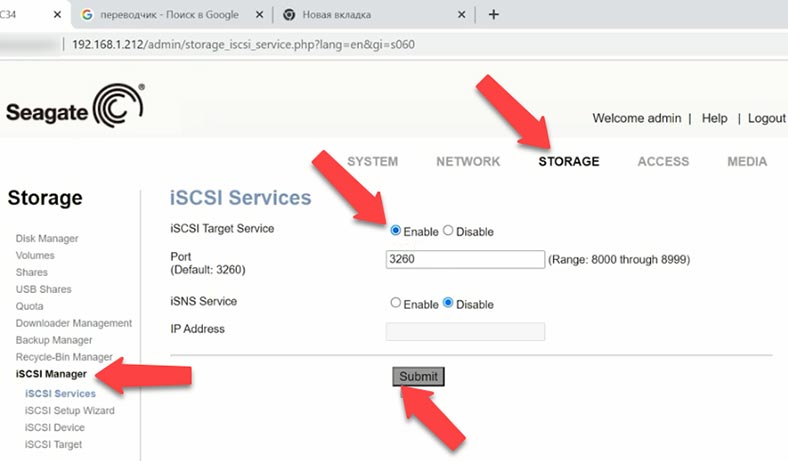 إتصال iSCSI