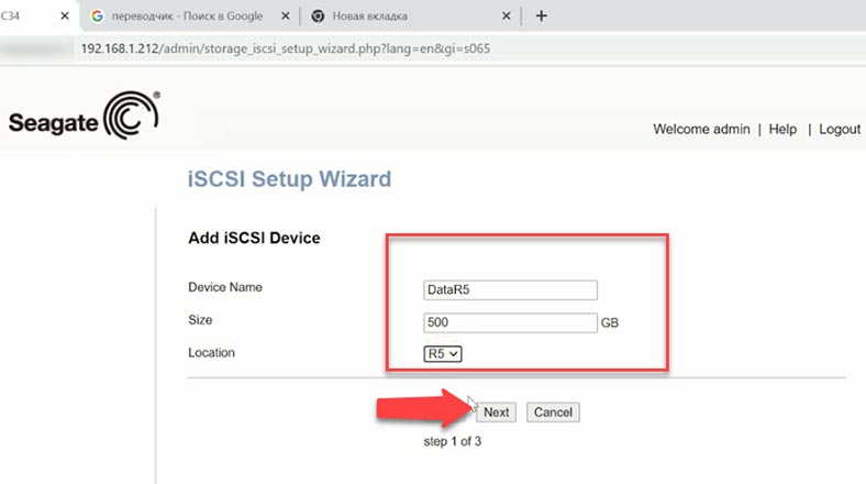 Configure iSCSI connection