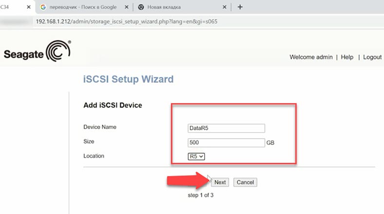 configuración de conexión iSCSI