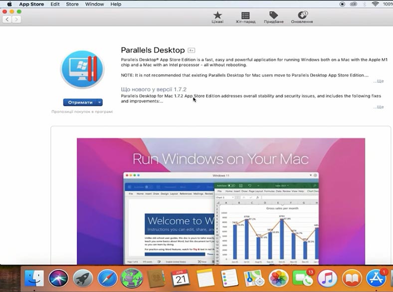 How to boot into OS X Recovery Mode on Parallels Desktop