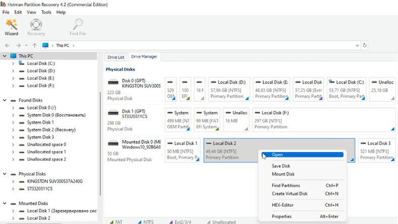 Scanning the virtual disk