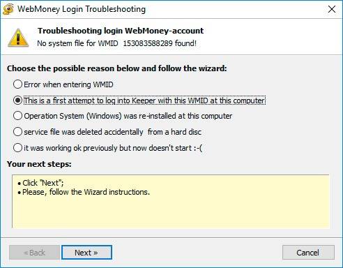 WebMoney Login Triubleshooting