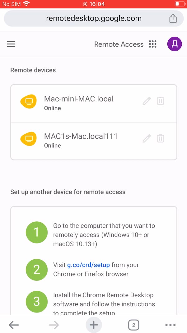 Chrome Remote Desktop на iPhone