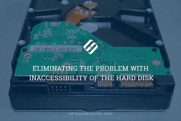 Eliminating The Problem With Inaccessibility of The Hard Disk