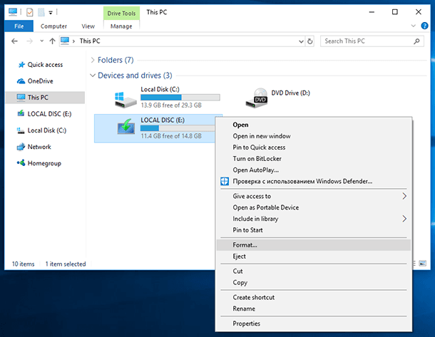 show how to format a floppy disk in windows 10