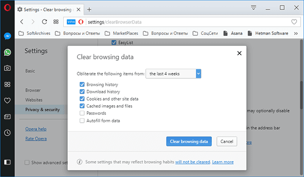 Opera. Clear Browsing Data