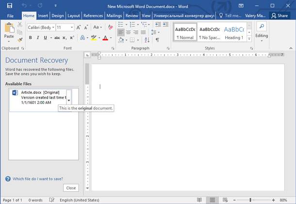 Microsoft Word suggère généralement d'enregistrer tous les documents non enregistrés