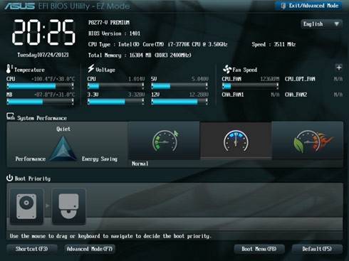 EFI BIOS Utility