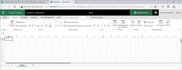 excel online open file