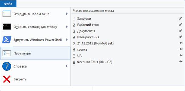 Как создать в корне usb пустой файл explorer txt