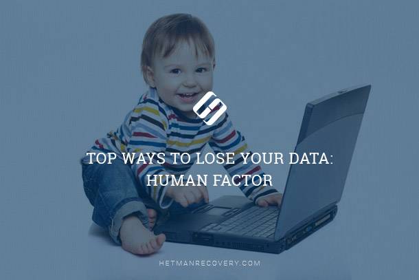 Common human errors leading to data loss