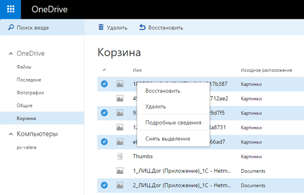 Как восстановить файлы wordpress