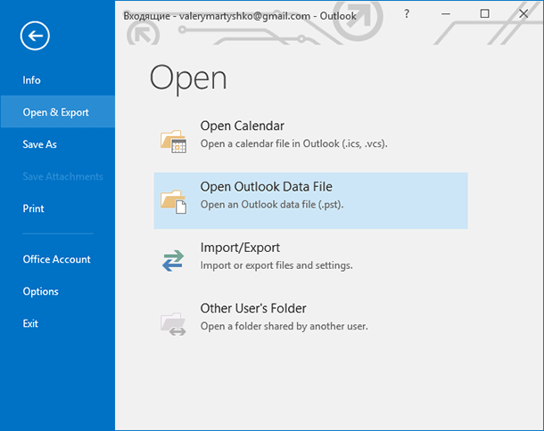 change ost to pst outlook 2010