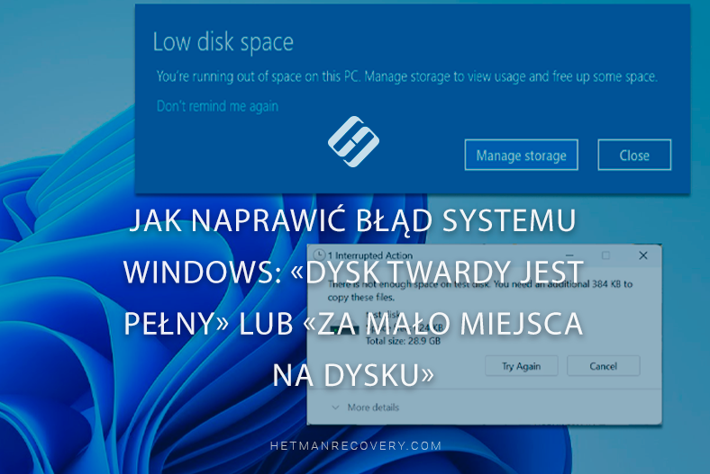 Jak naprawić błąd systemu Windows: «Dysk twardy jest pełny» lub «Za mało miejsca na dysku»