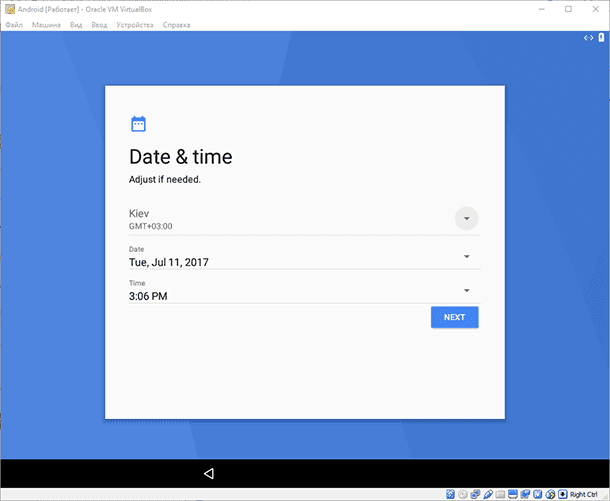 Android. Установите дату и время