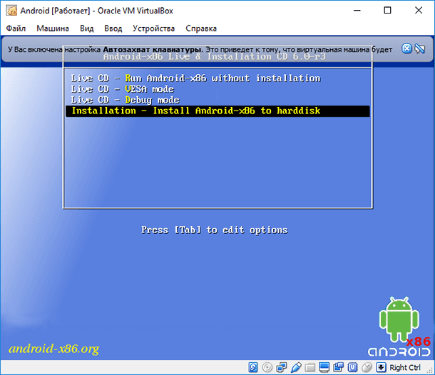 Установка android вместо windows ce