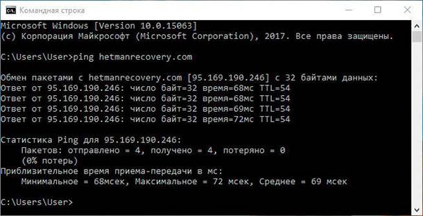 пинг проходит, но не работает traceroute - san-poltava.ru