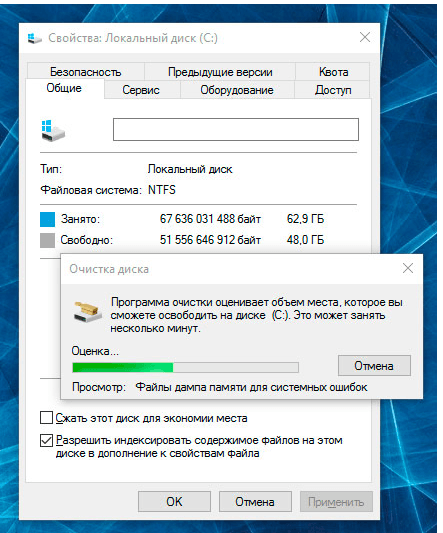 Как использовать очистку диска для очистки Windows 10/11