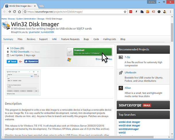 Установите и запустите программу «Win32 Disk Imager»