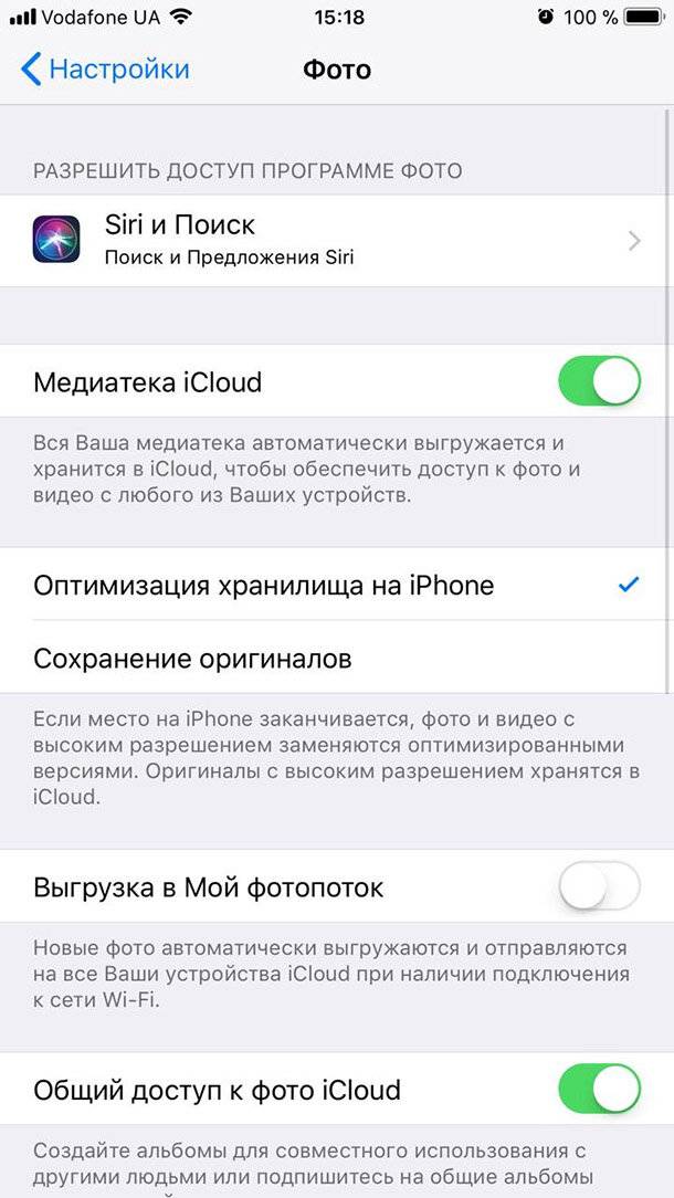 Как автоматически конвертировать HEIC и HEVC файлы на IPhone или IPad