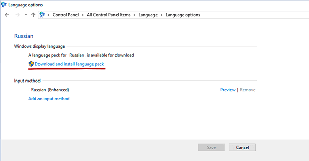 «Download and install language pack»