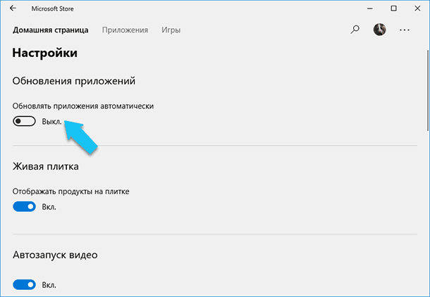 Wsappx грузит процессор windows 10 что такое