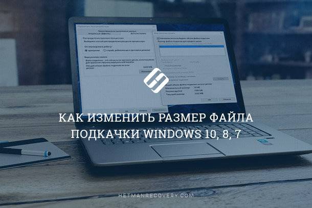 Как уменьшить масштабирование в windows 10?